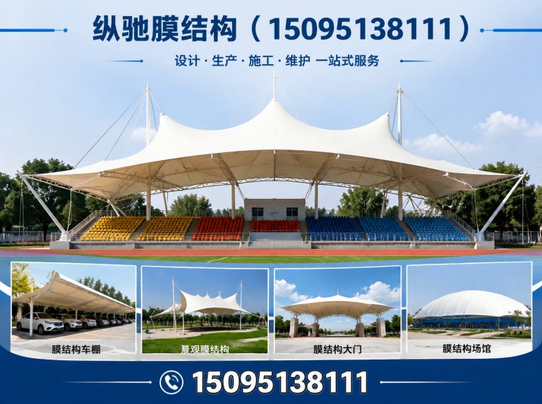 昌邑市膜结构景观展示图